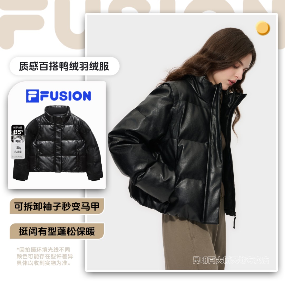 Fila斐乐运动保暖羽绒女款冬立领休闲宽松潮流马甲外套