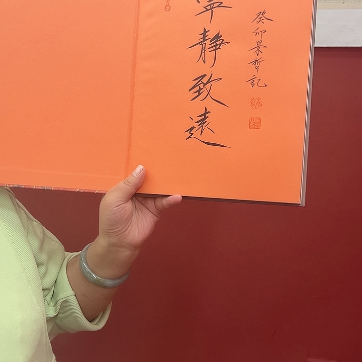 宁静致远年画很好看