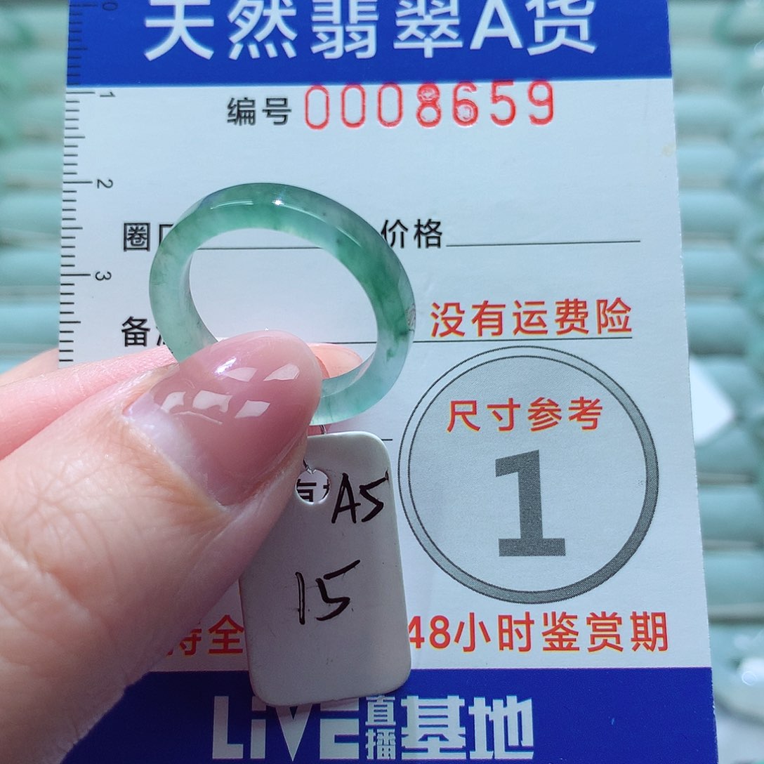 翡翠戒指未镶嵌J**e戒指