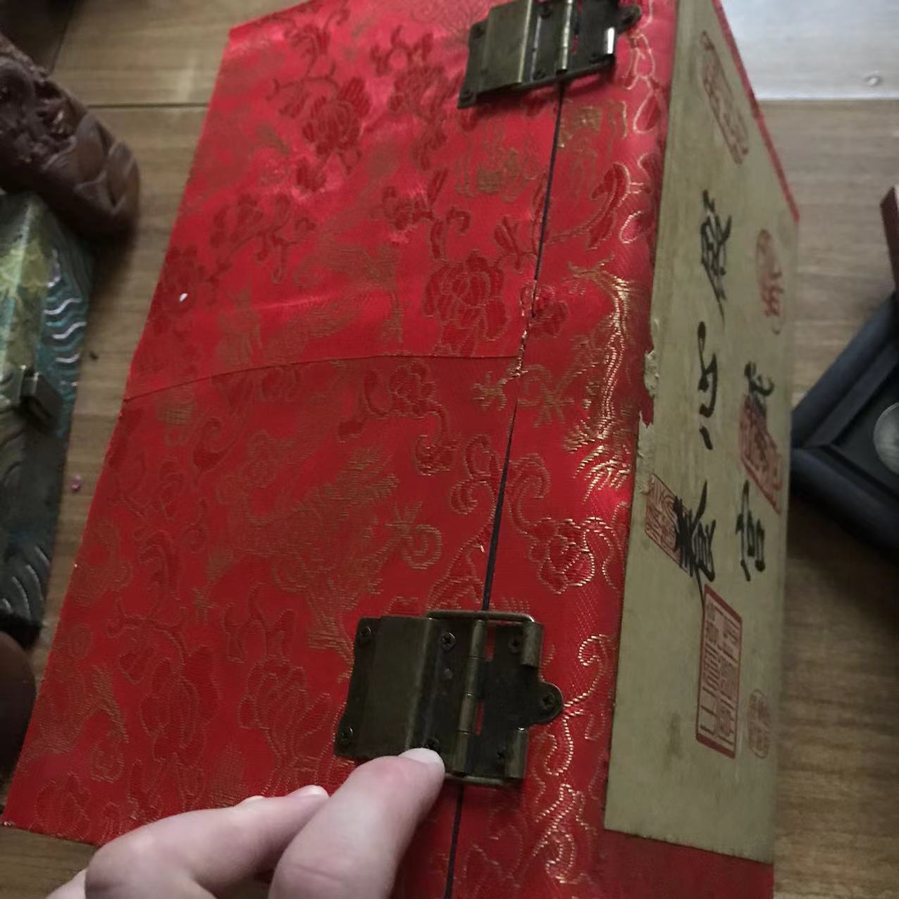 670----养殿盒红内有物藏品