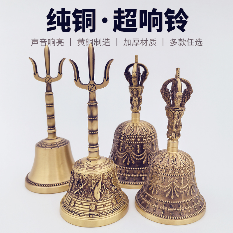 纯黄铜三叉铃大号降魔铃八仙手持摇铃五股金刚铃佛铃用品寺庙法器