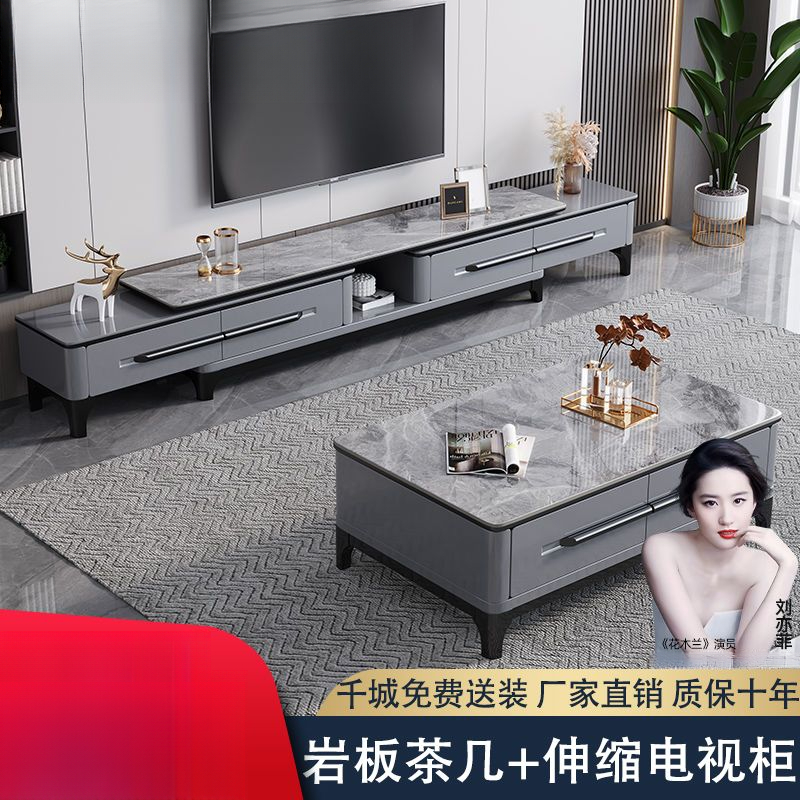 岩板电视柜储物茶几家用客厅现代简约内嵌式电视极简背景墙电视柜