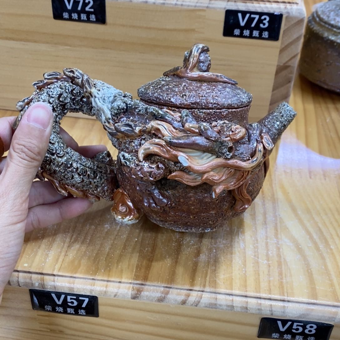 陶园柴烧 精品高货V57瑕疵