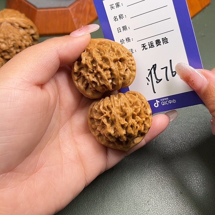 茗***哥把件文玩核桃文玩76