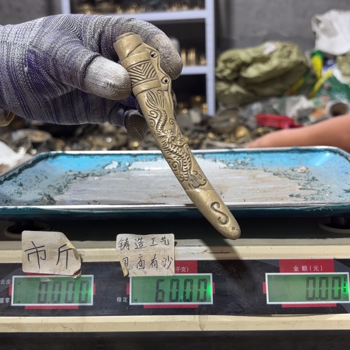 249 铜器物品理性消费