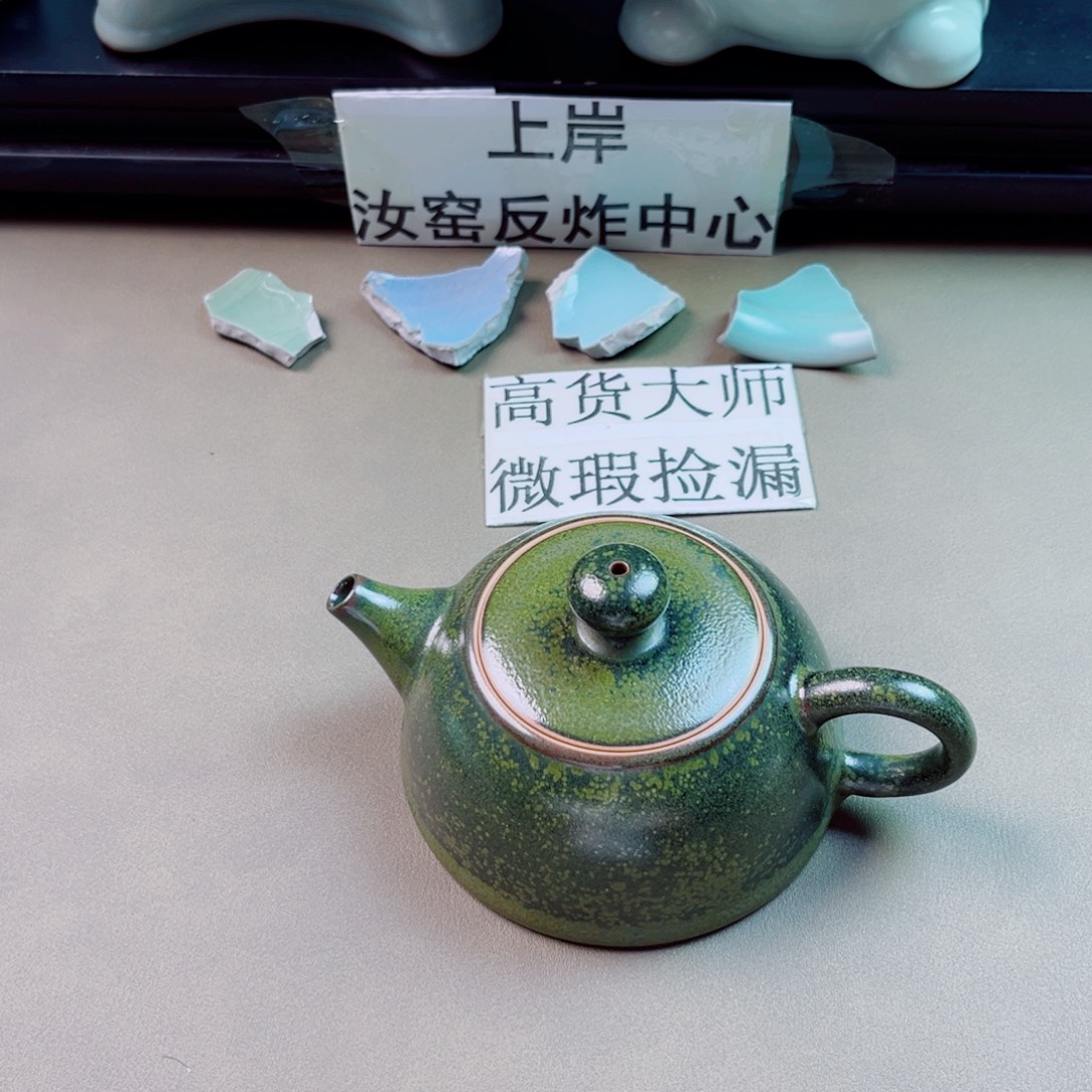 、***L瓷片与王同行，汝你所愿