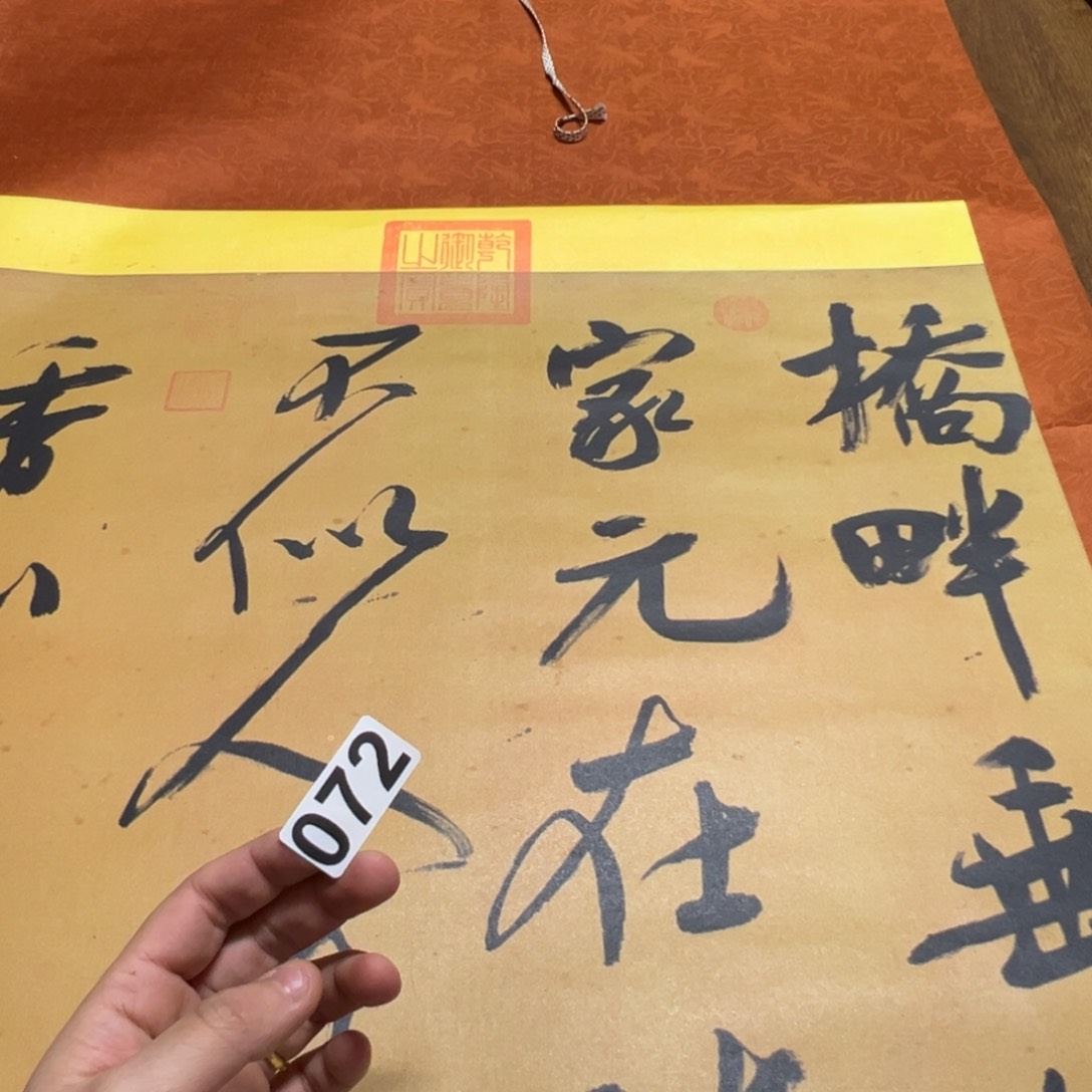 c**n哈哈哈哈我的072