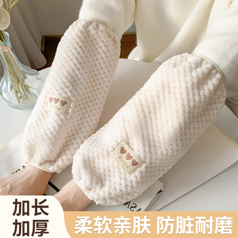 袖套女秋冬季2025新款防脏女士办公室工作羽绒服套袖成人干活护袖