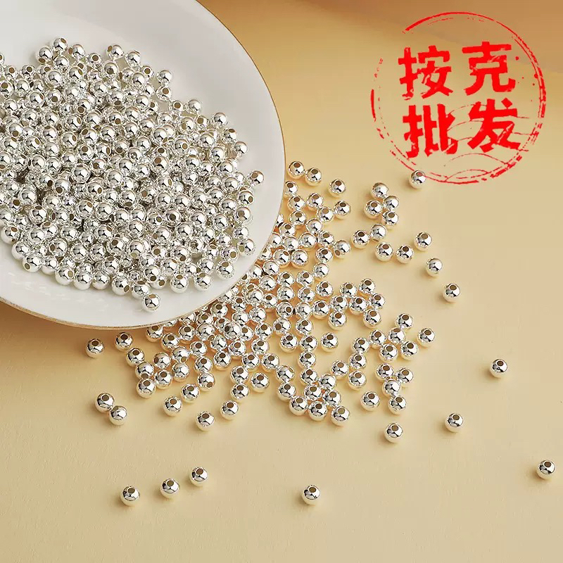 足银手链 足银手链，按克S999散珠光珠DIY设计