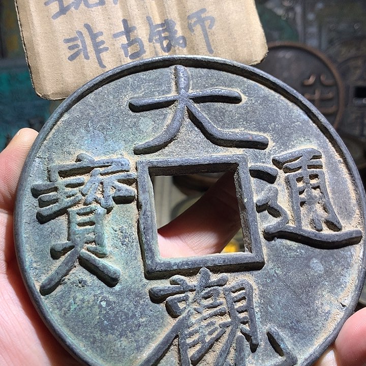 铜现代工艺品老铜翻砂