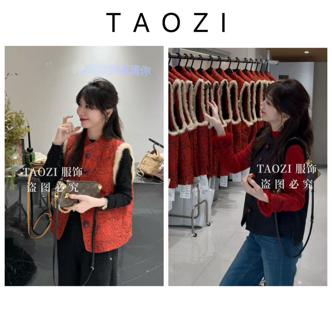 【桃子】02288【万事如意】冬季新年红水貂毛浮雕刺绣新中式加厚马甲