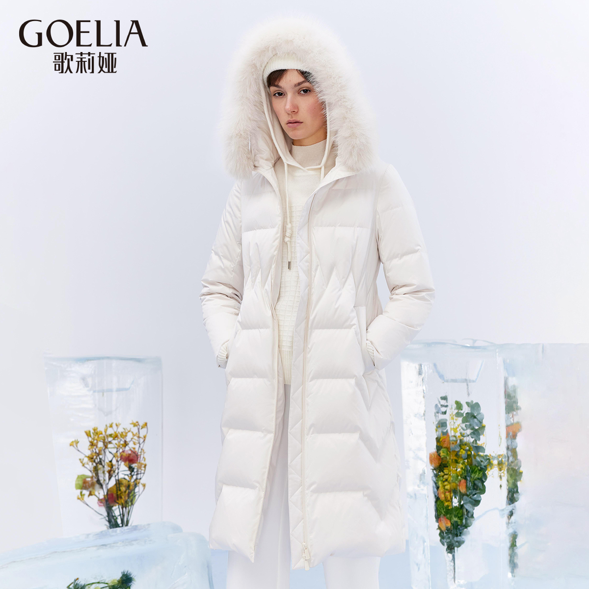 【白鹅绒】歌莉娅冬季毛领收腰被子连帽长款御寒鹅绒服1ASC8D700