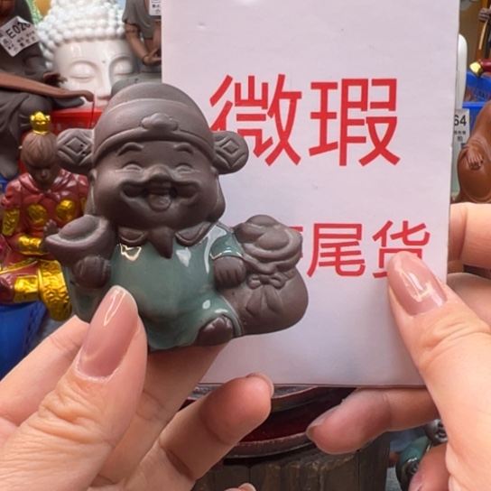 紫砂茶宠微瑕产品