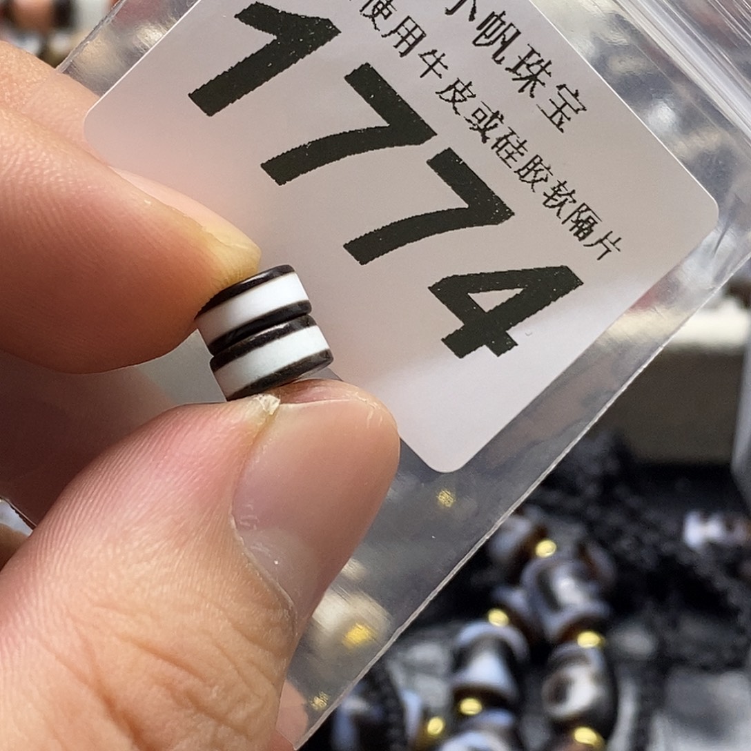 玛瑙/玉髓未镶嵌裸珠1774