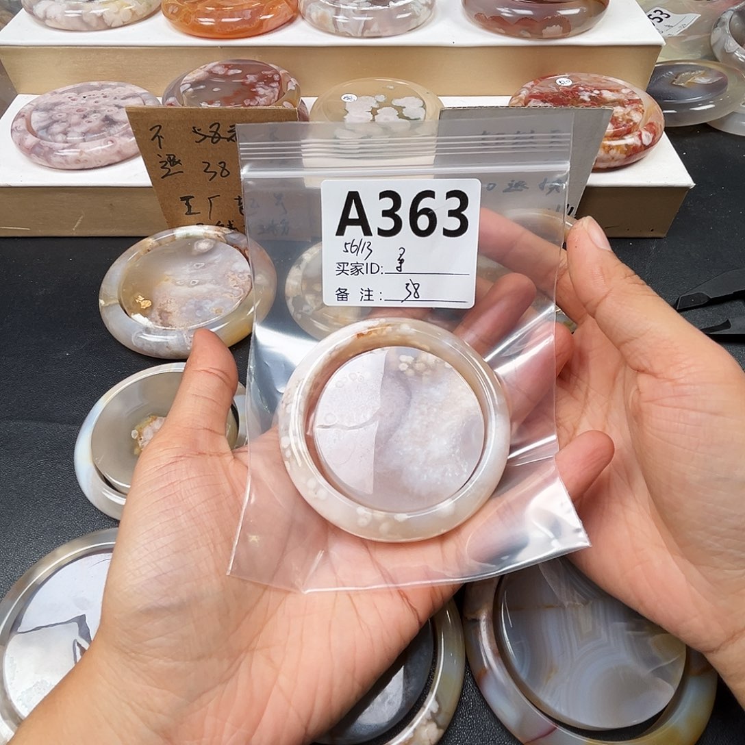 寻***屿玛瑙/玉髓合金手镯