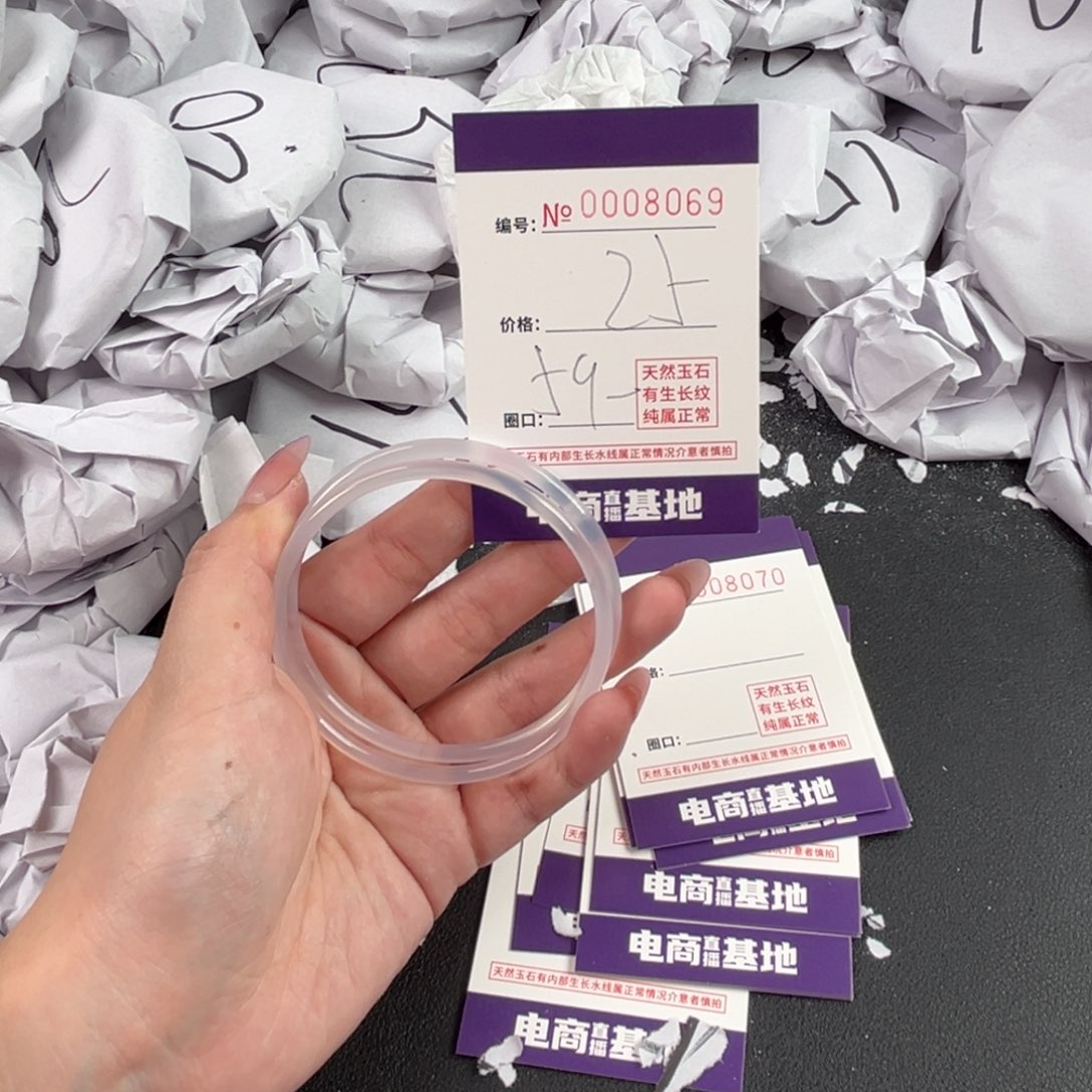 玛瑙/玉髓手镯未镶嵌8069