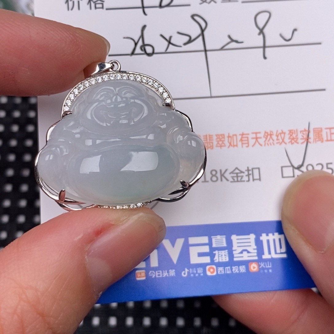 冰***装翡翠银S925镶嵌颈饰