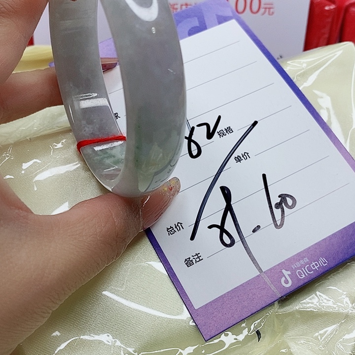 翡翠手镯（圆镯）未镶嵌