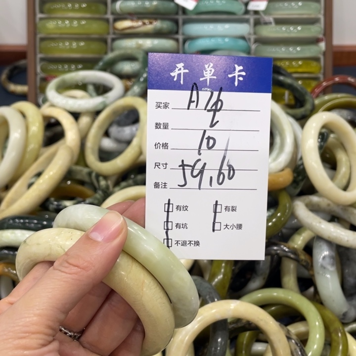 蛇纹石玉未镶嵌手镯