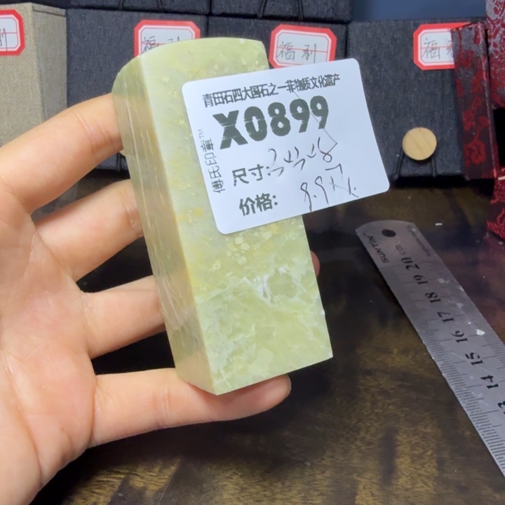 青田石12.5青田石雕厂家直销