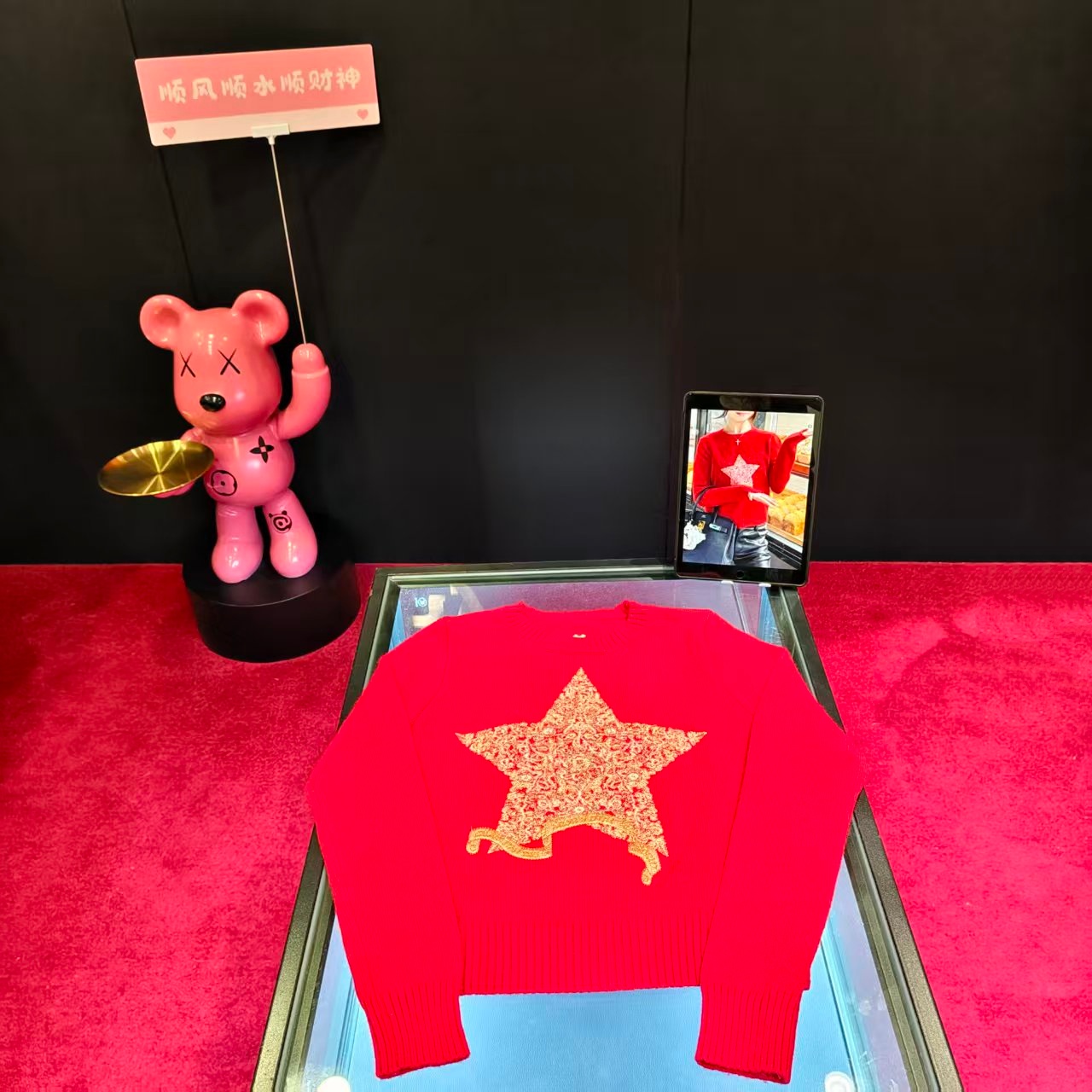 +183 新款秋季刺绣套头款街头风喜庆针织衫