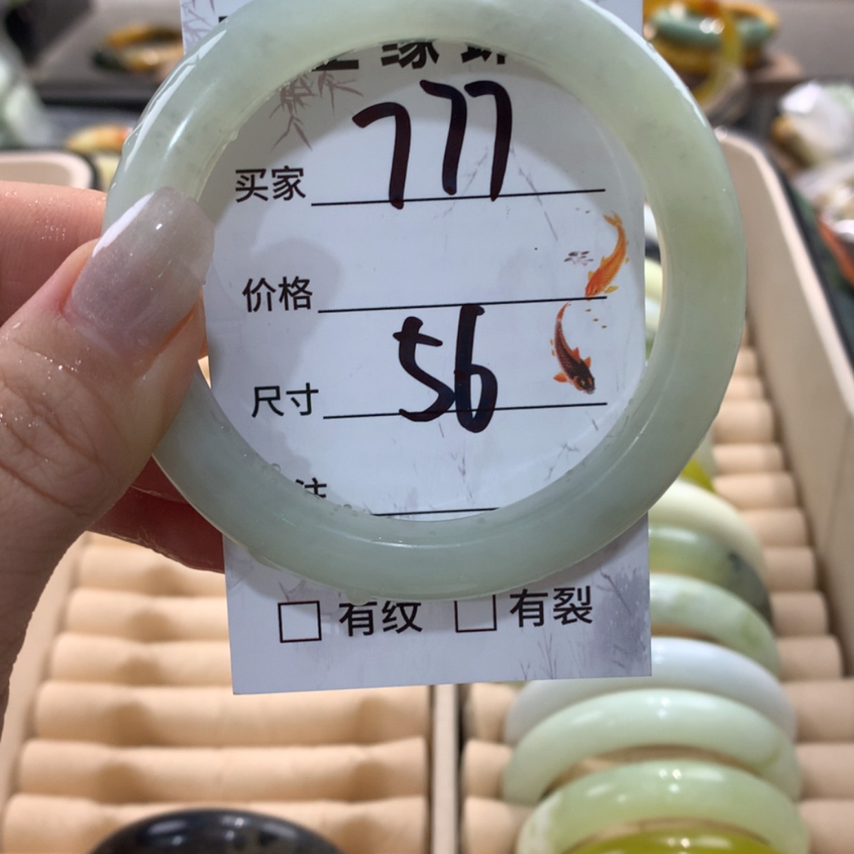 【闪购商品】蛇纹石玉手镯未镶嵌