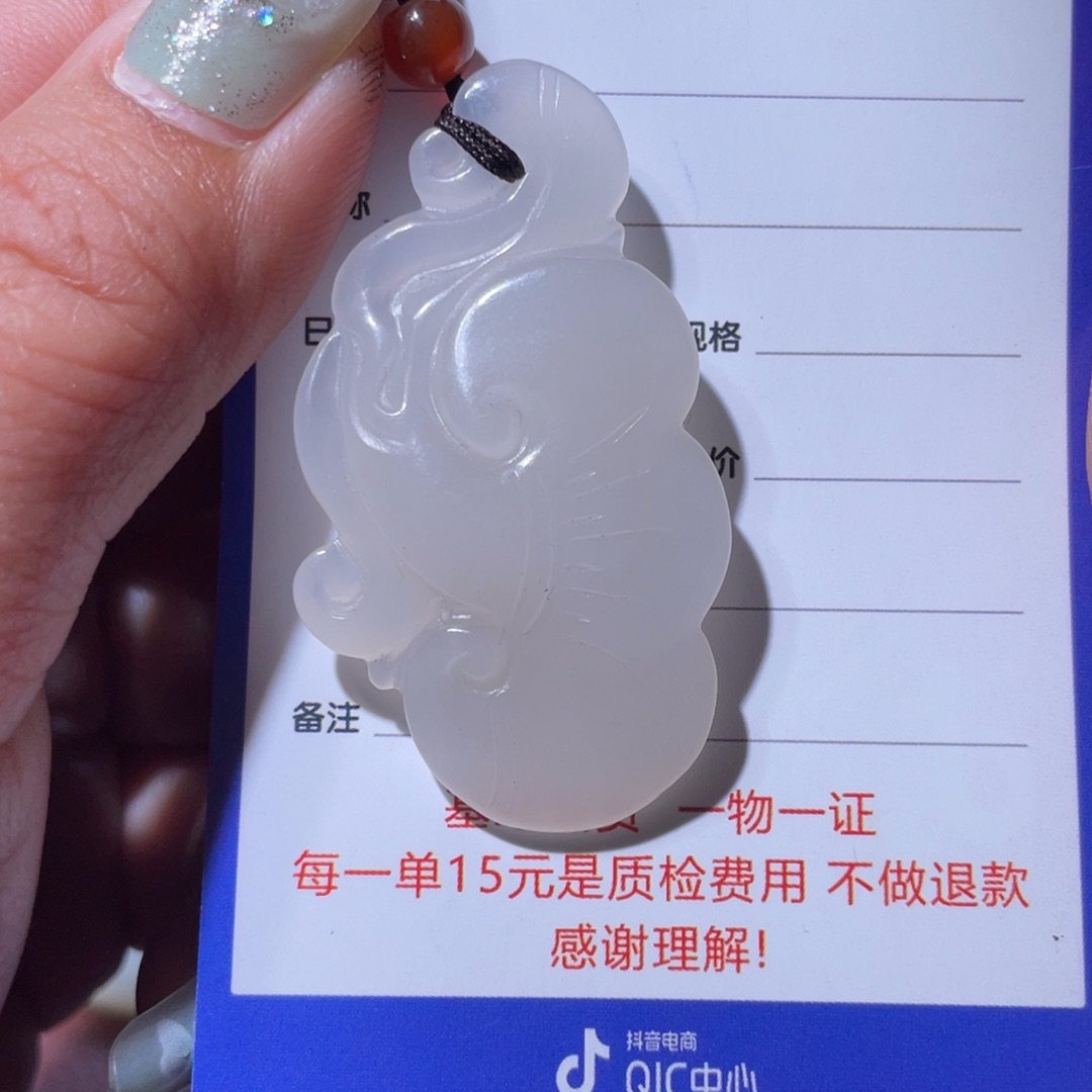 和田玉挂件未镶嵌M****o