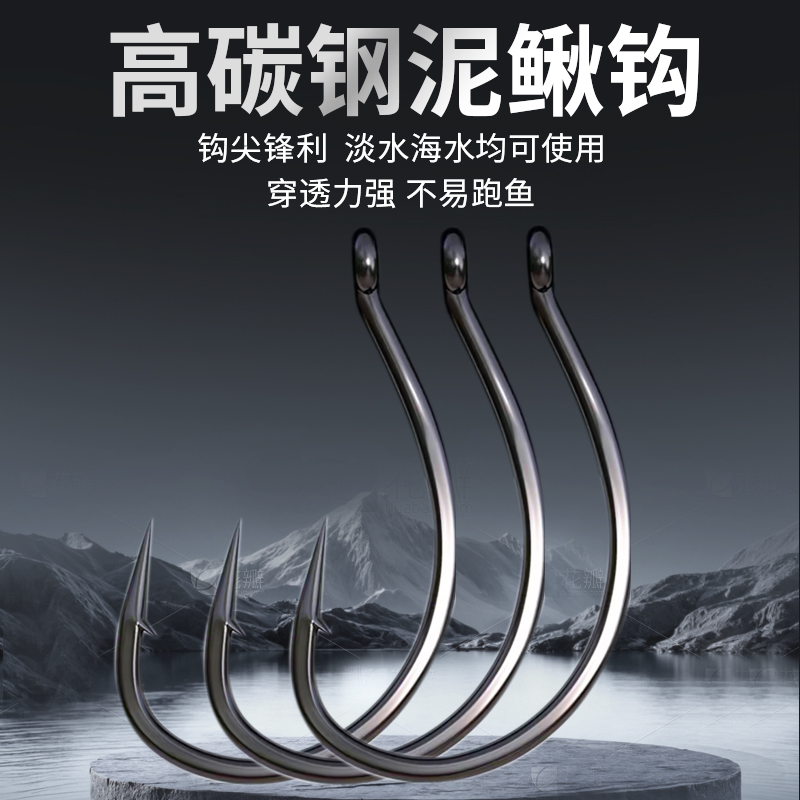 泥鳅钩高碳钢材轻量化锋利钩尖丝径加强强度两倍提升海钓钓组配件