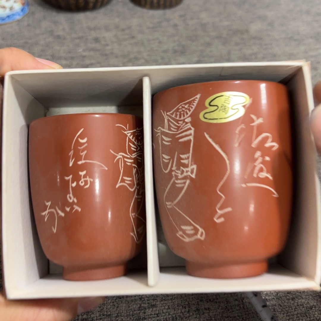 非常好看的物品 The 