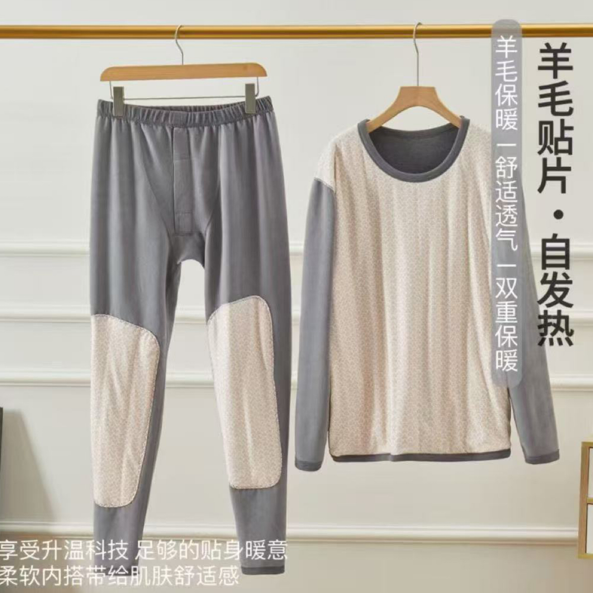 冬季男士带护膝高腰保暖秋裤加厚