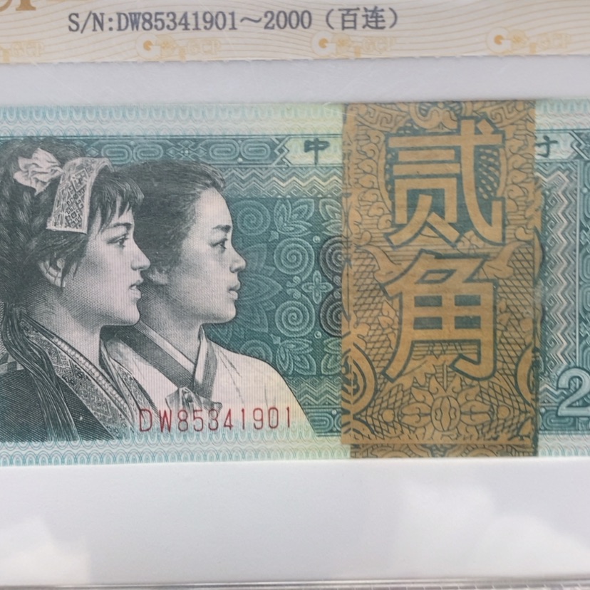【闪购商品】陈*8002青绿美翠包邮包邮