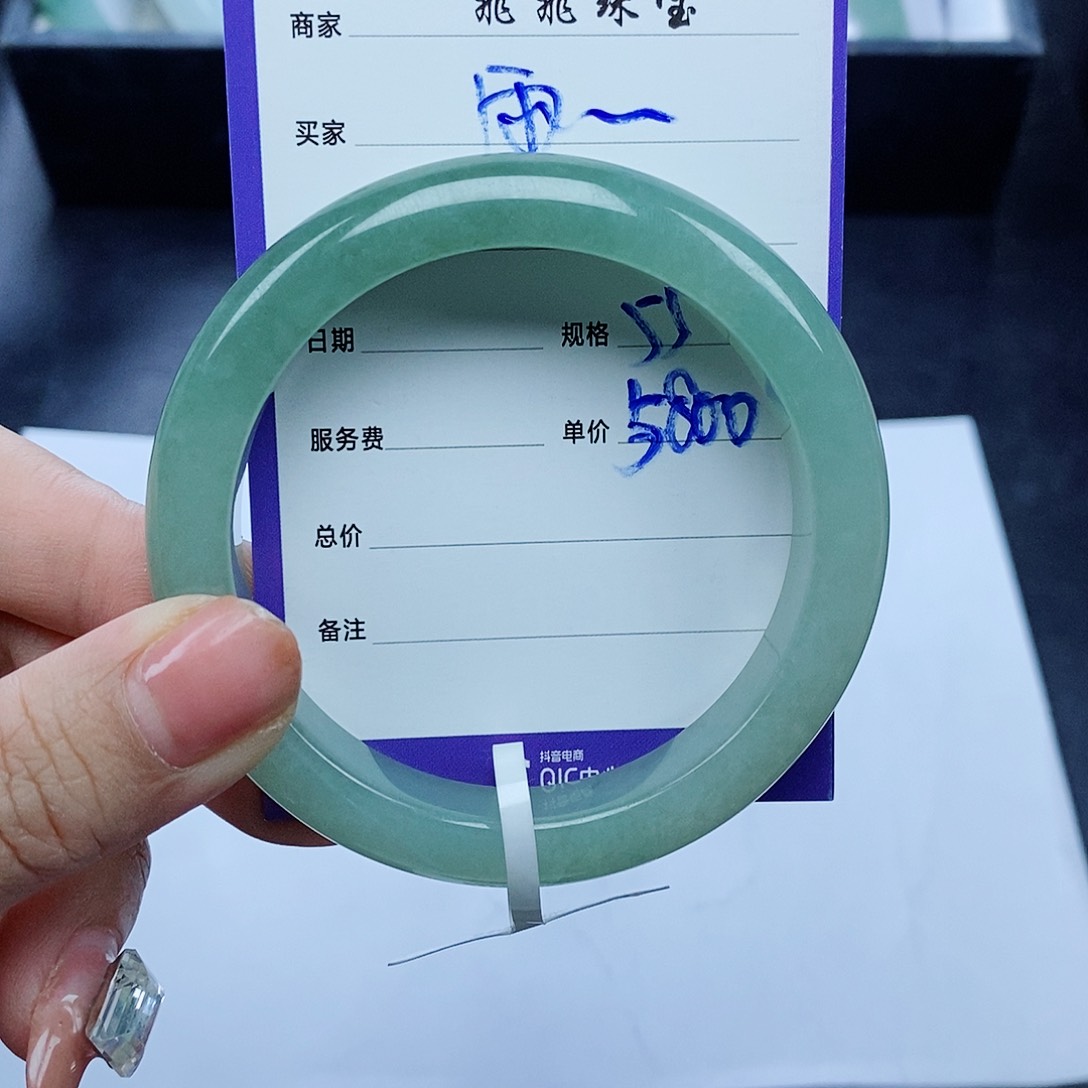翡翠手镯未镶嵌雨*飞55圈口