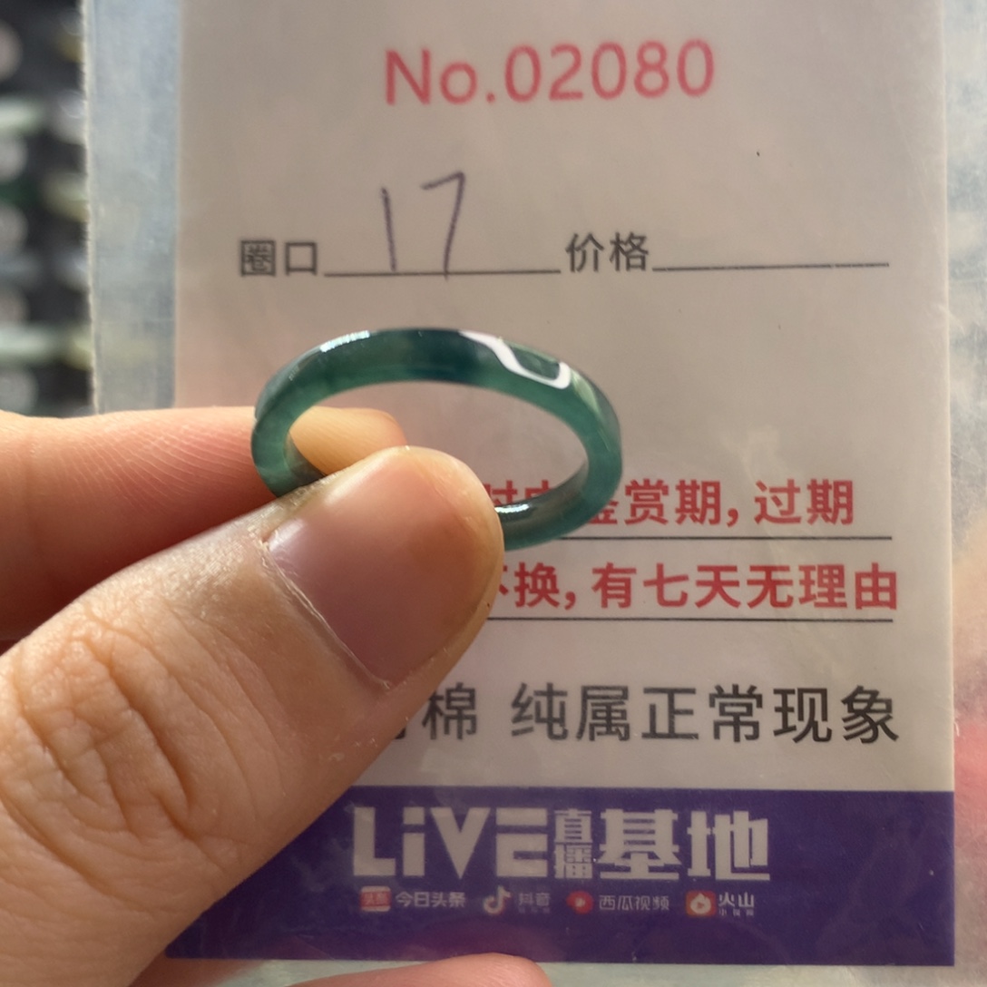 翡翠未镶嵌戒指天然翡翠