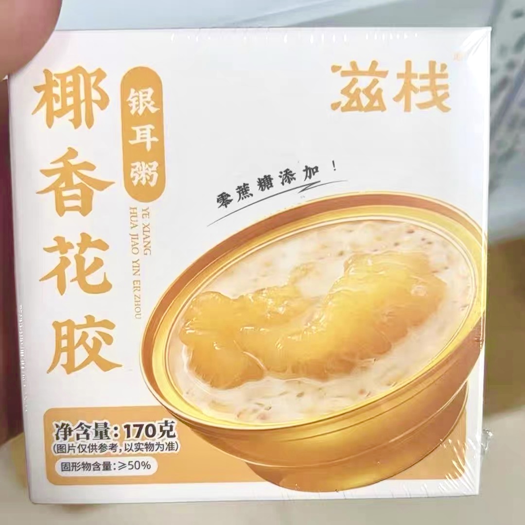 椰香花胶银耳粥日常速食营养粥食品