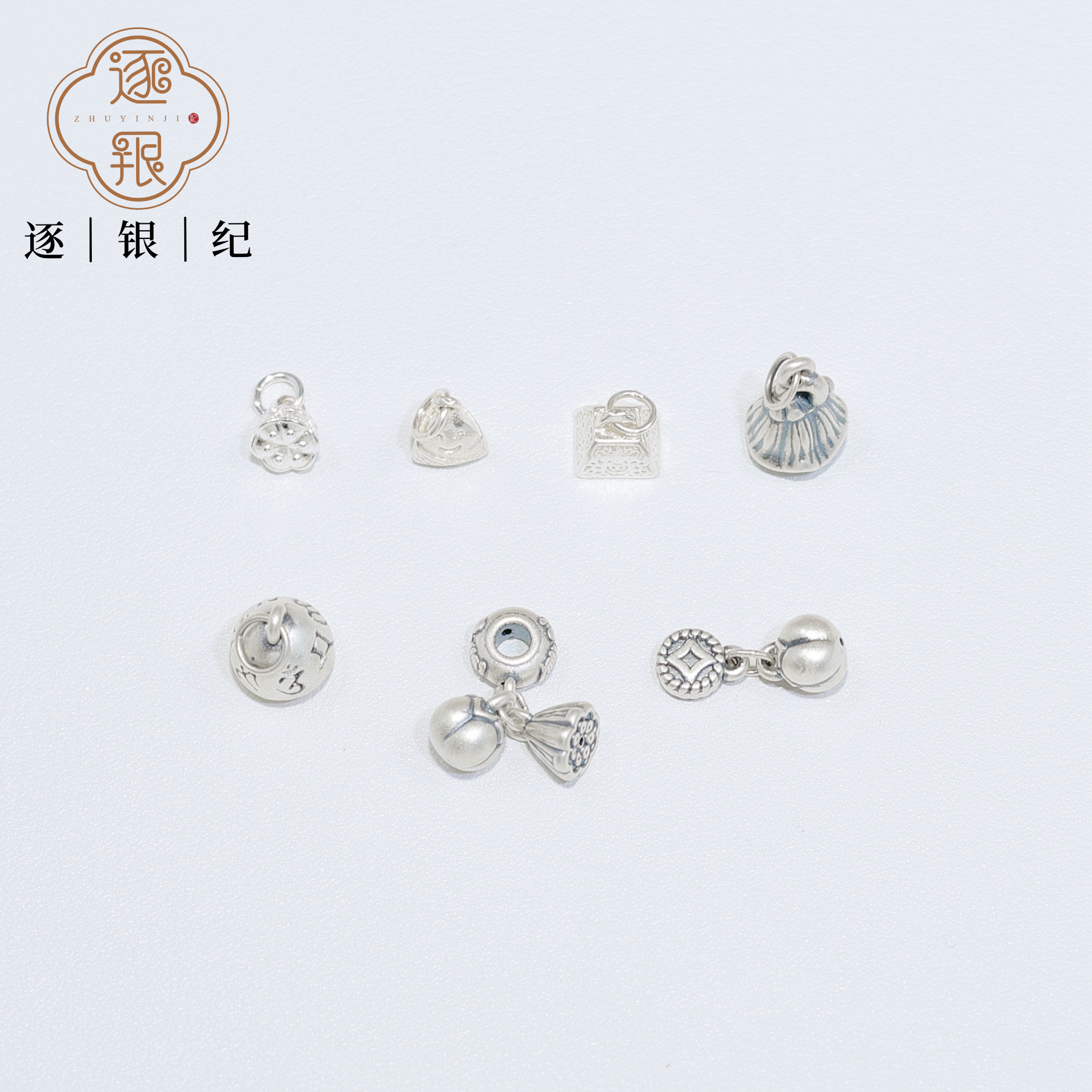 足银银制品 【蔬果】⑰莲蓬两世欢柿子好柿发生好运连连配件满19包邮