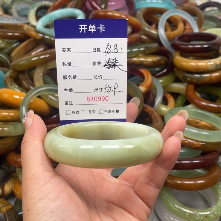 蛇纹石玉未镶嵌手镯