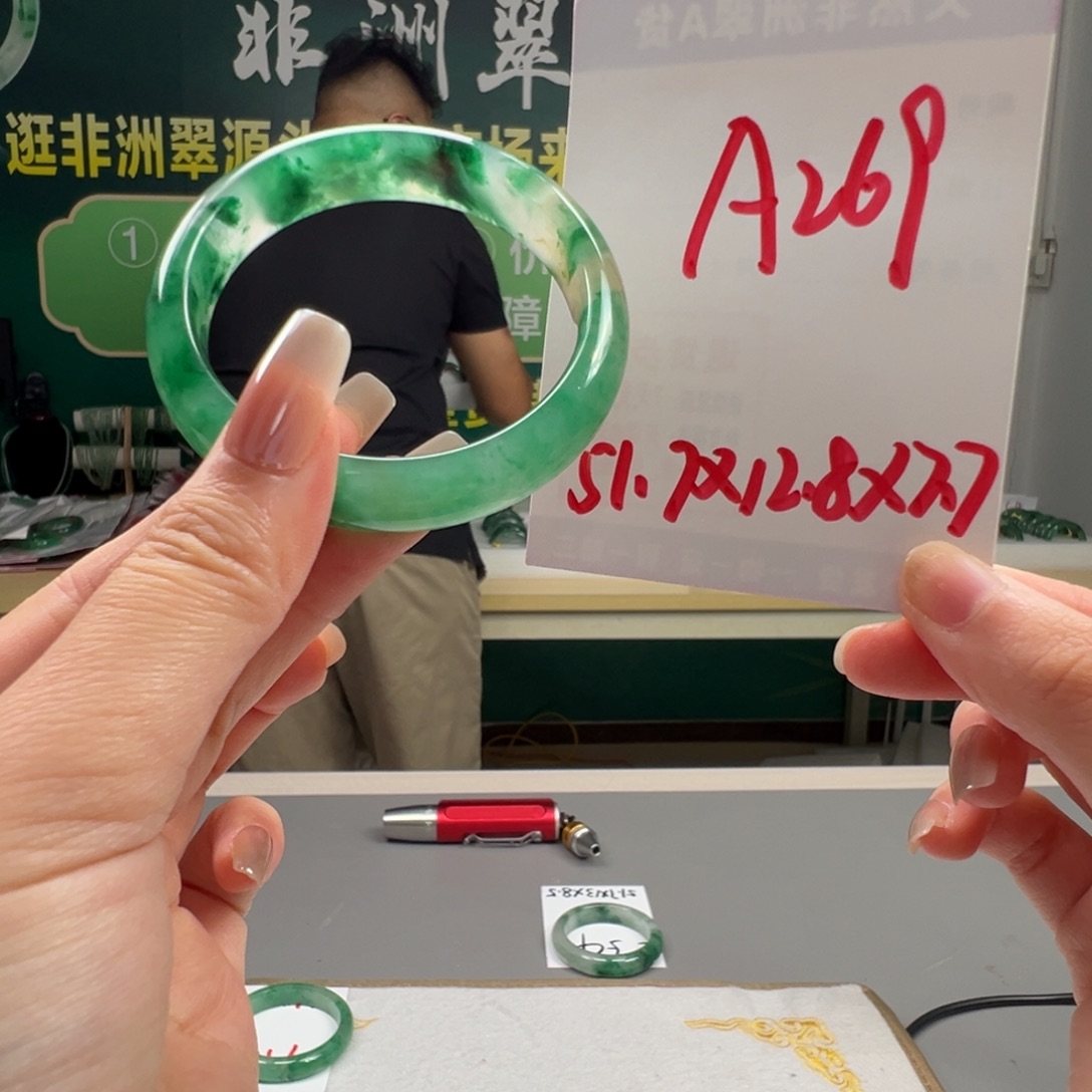 石英岩玉手镯未镶嵌
