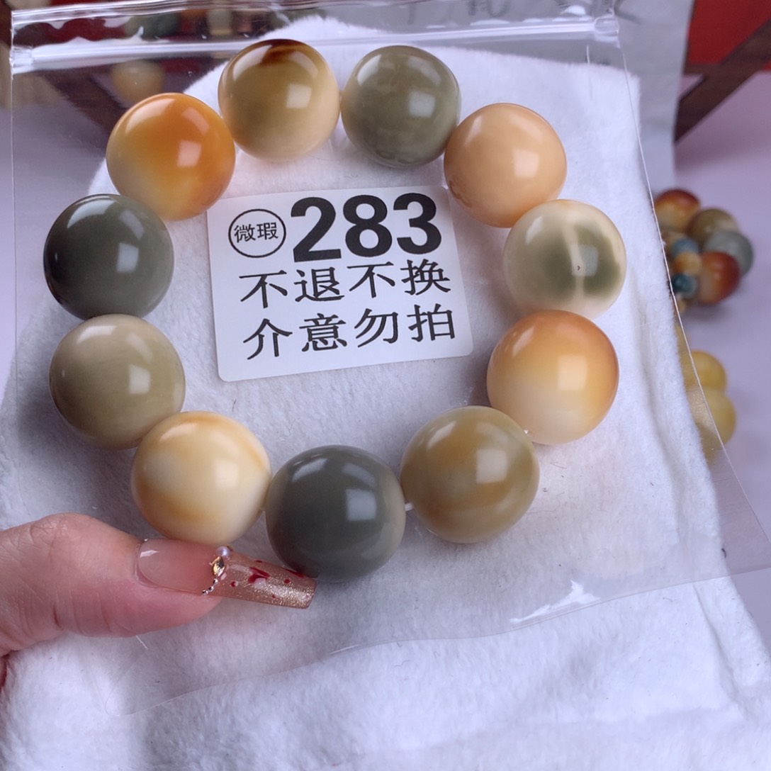 菩提根/象牙果吊坠2.4