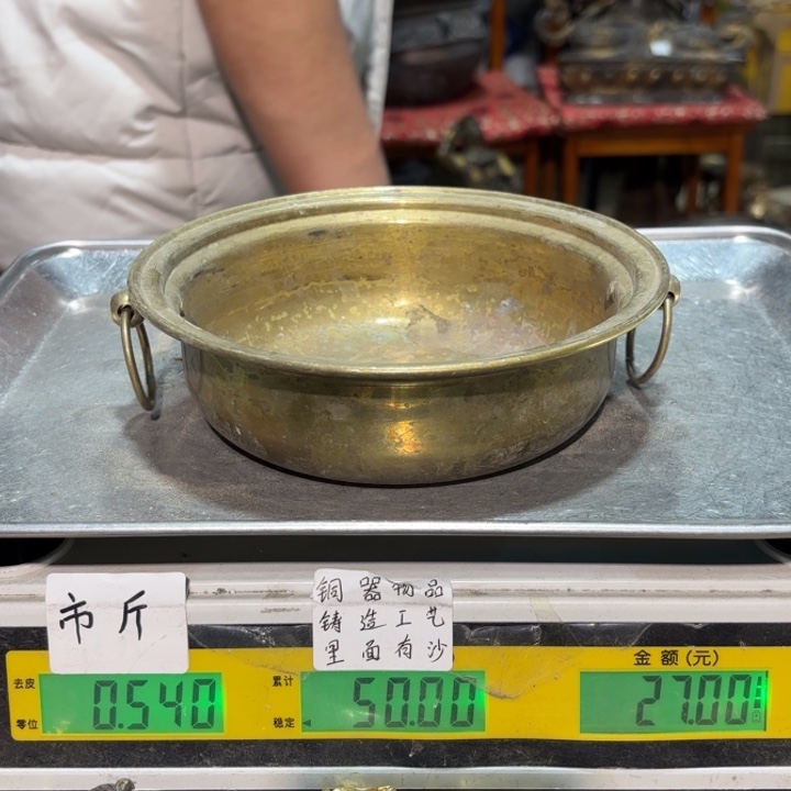 914 铜器物品理性消费