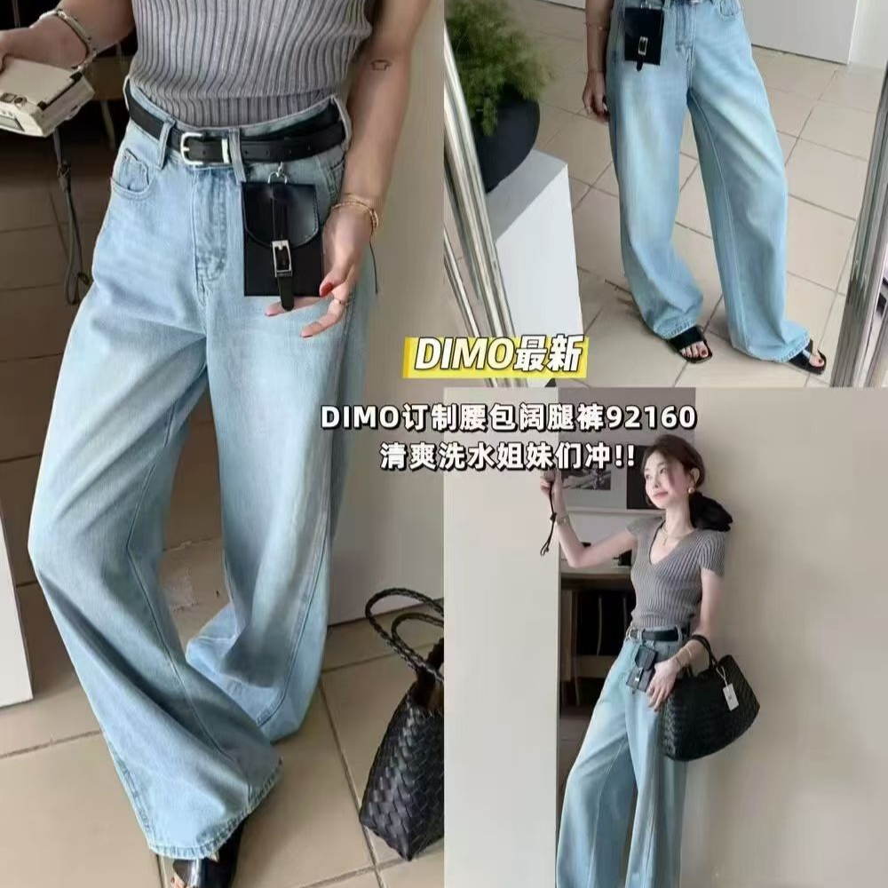 【大春子高品质孤品】女式牛仔裤显瘦百搭休闲裤
