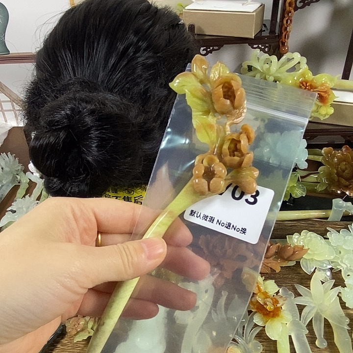 *****蛇纹石玉未镶嵌发饰