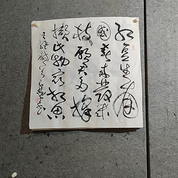 书法宋秉民。红豆生南国，春来发几枝