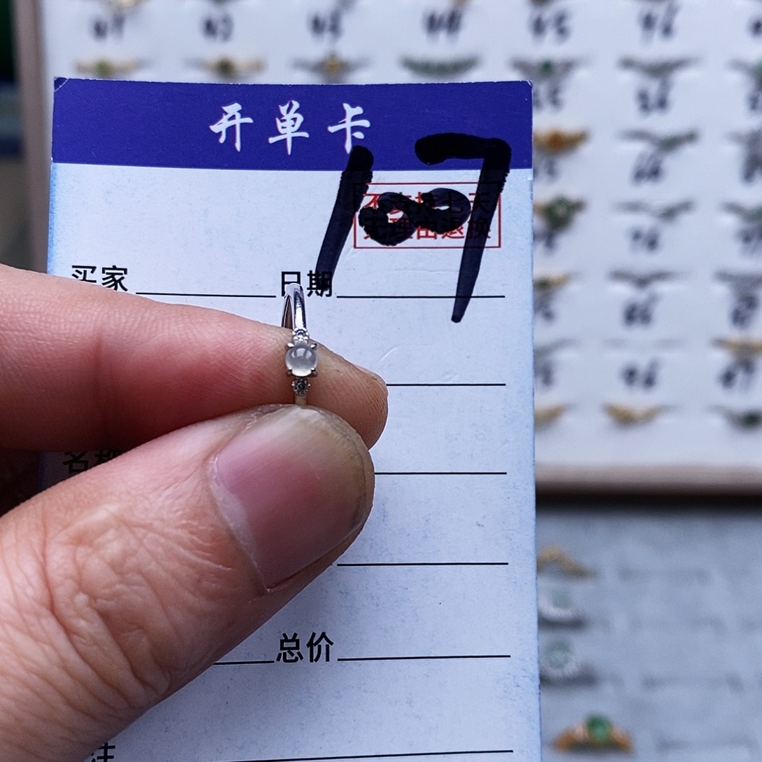 未镶嵌戒指翡翠戒指