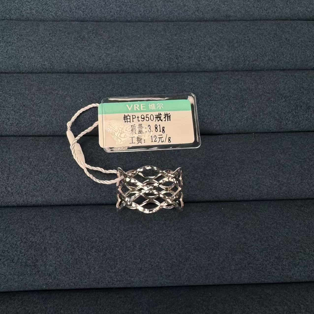 维尔珠宝铂金Pt950戒指镂空