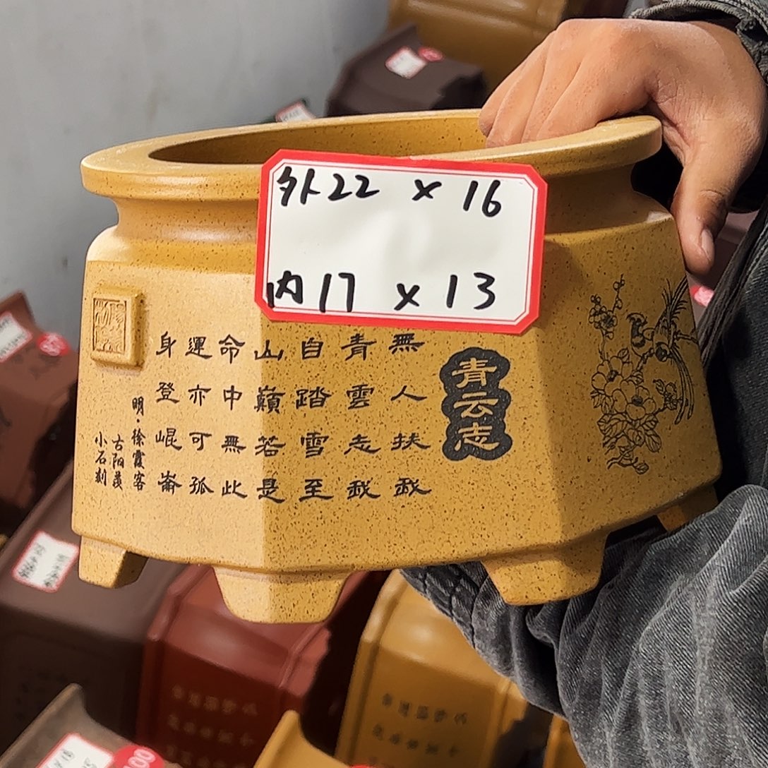 紫砂花盆紫砂花盆