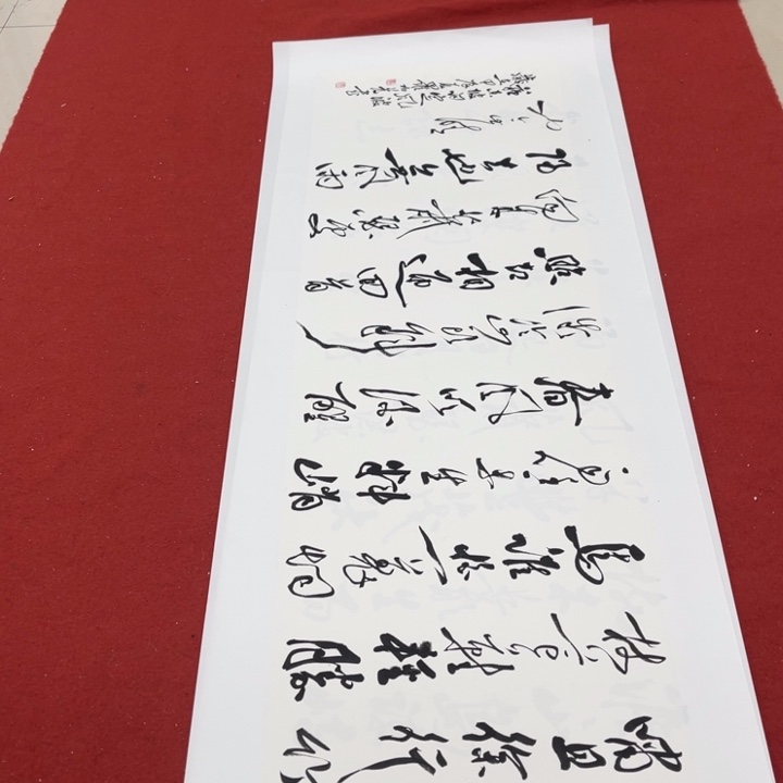 书法罗柏发老师书法作品集