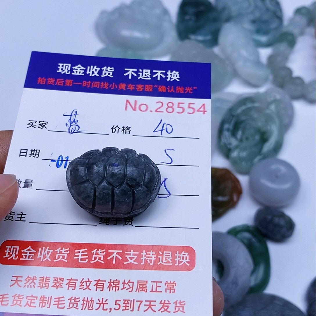 定制翡翠未镶嵌蓝**云