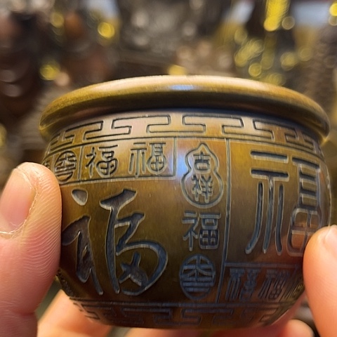 铜666666666666666666