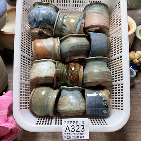 紫砂花盆323微瑕品口径3到4左右