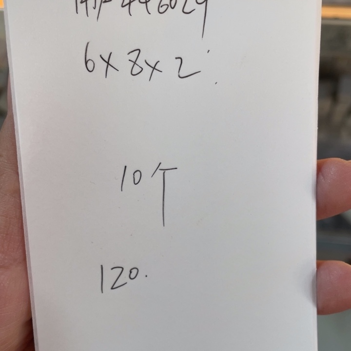 用***9青田石印石感谢老师